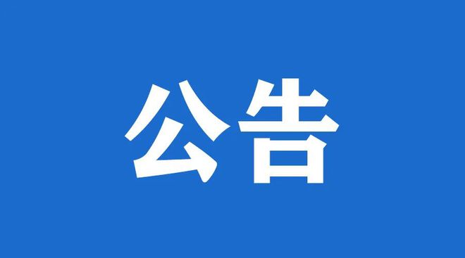 公司新聞